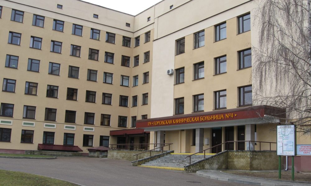 7 поликлиника гродно. 4 поликлиника гродно. 3 городская гродно. Гродно белоруссия. Гродно.