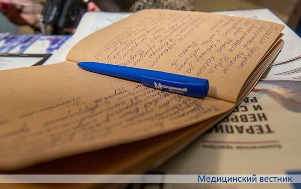 
        Почему важно выписать «Медицинский вестник» родным?			    