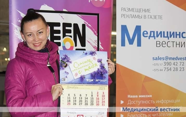 
        Почему важно выписать «Медицинский вестник» родным?			    