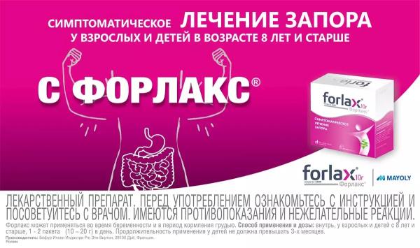 
        Коррекция функционального запора                    