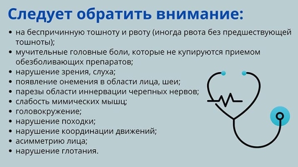 
        На приеме ребенок с жалобами на тошноту и рвоту: дифференциальная диагностика                     